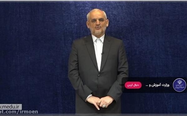 پنجمین شماره برنامه تصویری نگاه هفته پنجمین شماره برنامه تصویری نگاه هفته