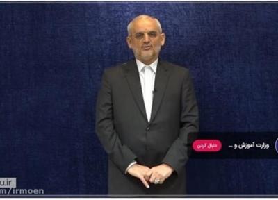 پنجمین شماره برنامه تصویری نگاه هفته