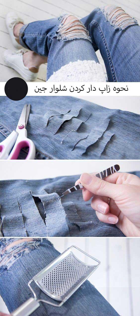 جدیدترین انواع مدل شلوار زاپ دار پسرانه جدیدترین انواع مدل شلوار زاپ دار پسرانه