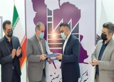انعقاد تفاهم نامه همکاری پژوهشی، آموزشی و توسعه ای دانشگاه مازندران با شرکت شهرک های صنعتی استان مازندران