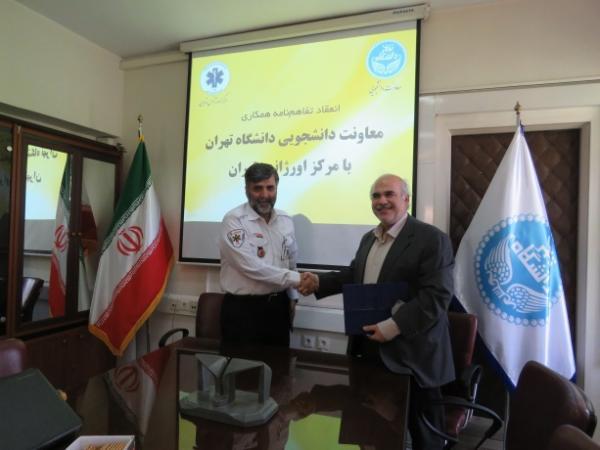 اورژانس تهران در مجتمع کوی دانشگاه تهران مستقر شد اورژانس تهران در مجتمع کوی دانشگاه تهران مستقر شد